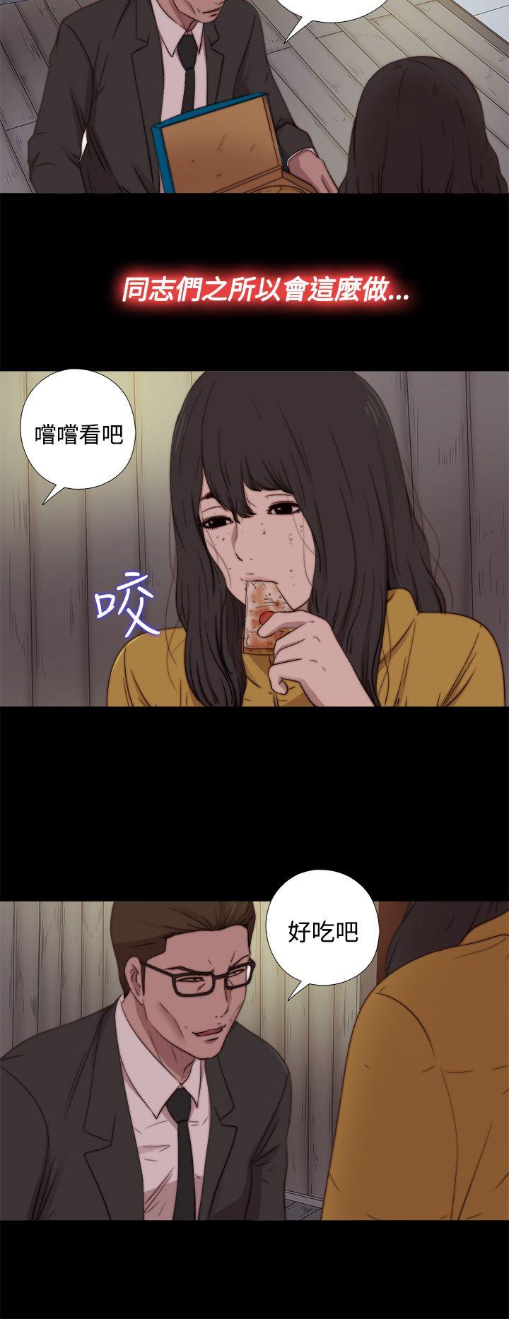 第17话-13