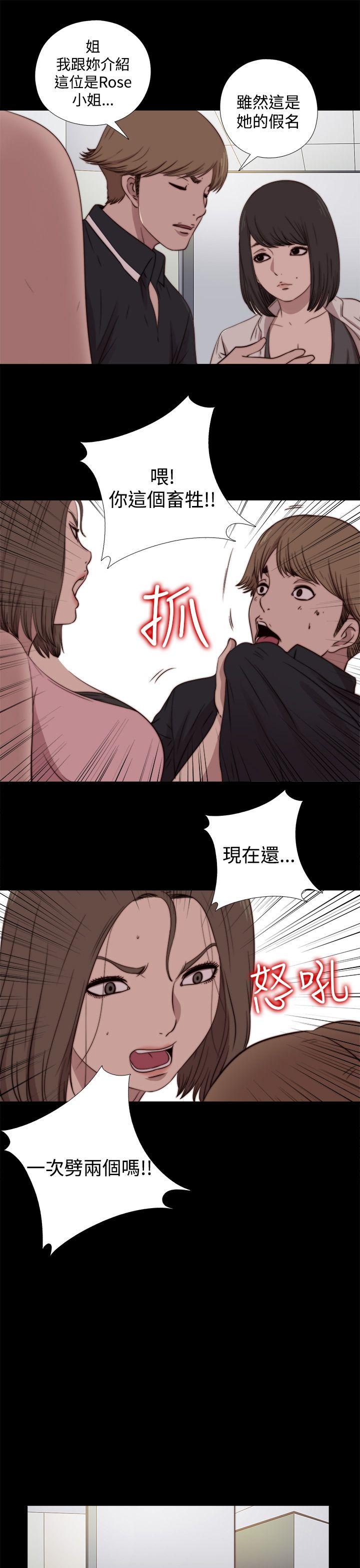 第17话-20