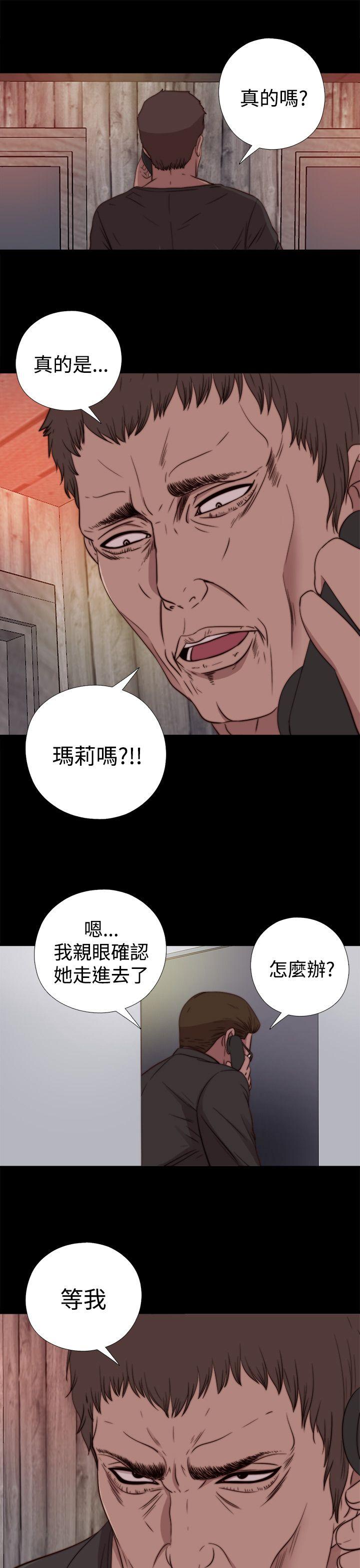 第17话-22