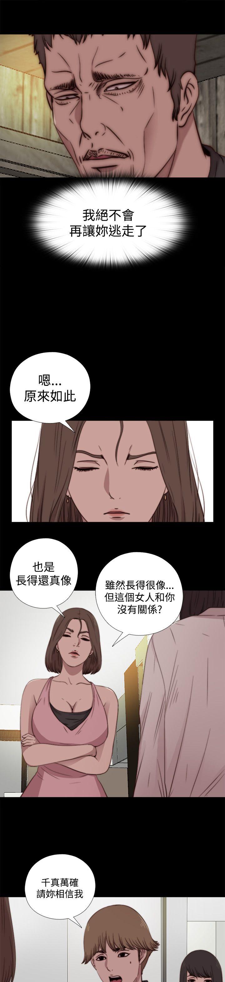 第17话-24
