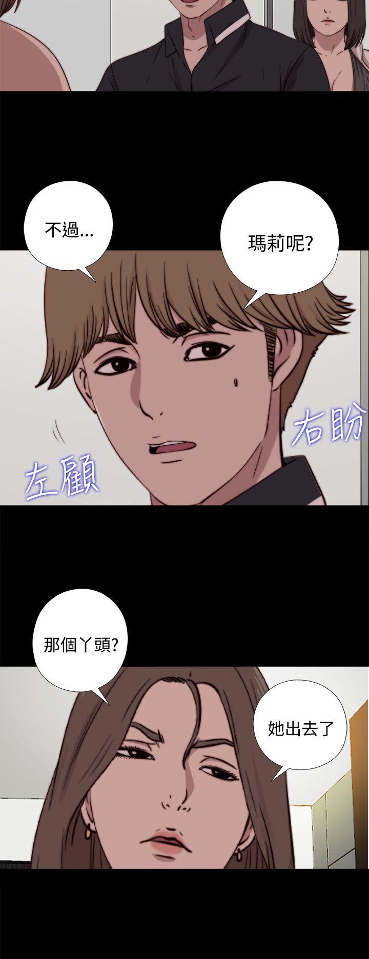 第17话-25