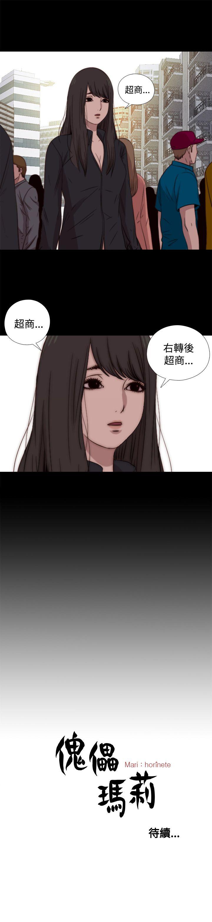 第17话-28