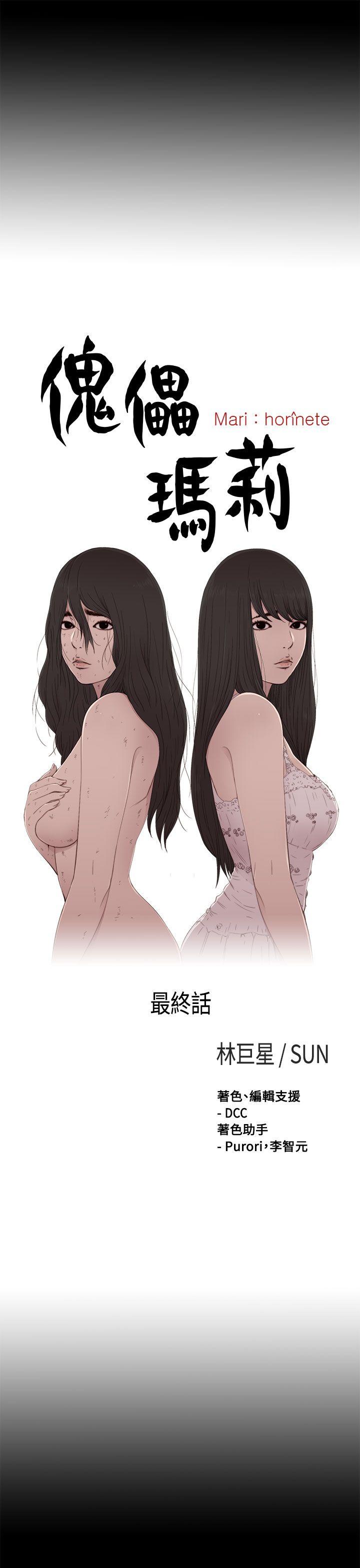 最终话-6
