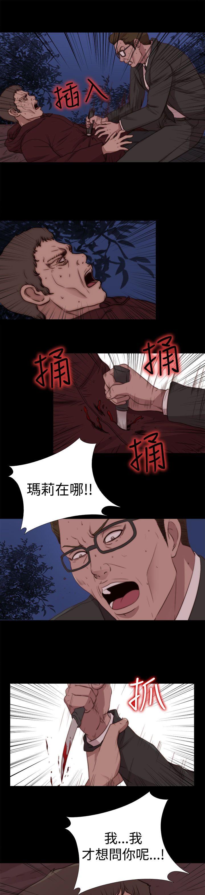 最终话-8