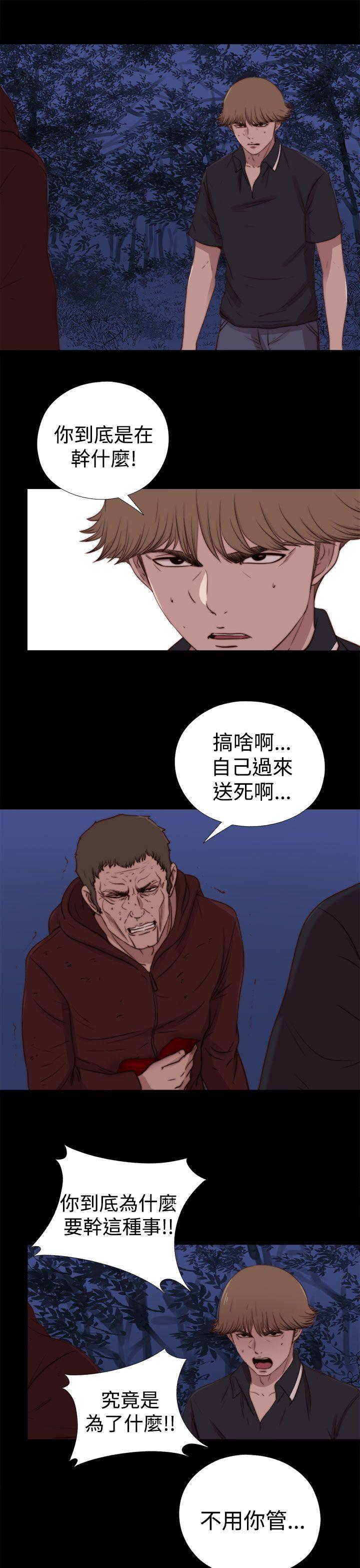 最终话-12