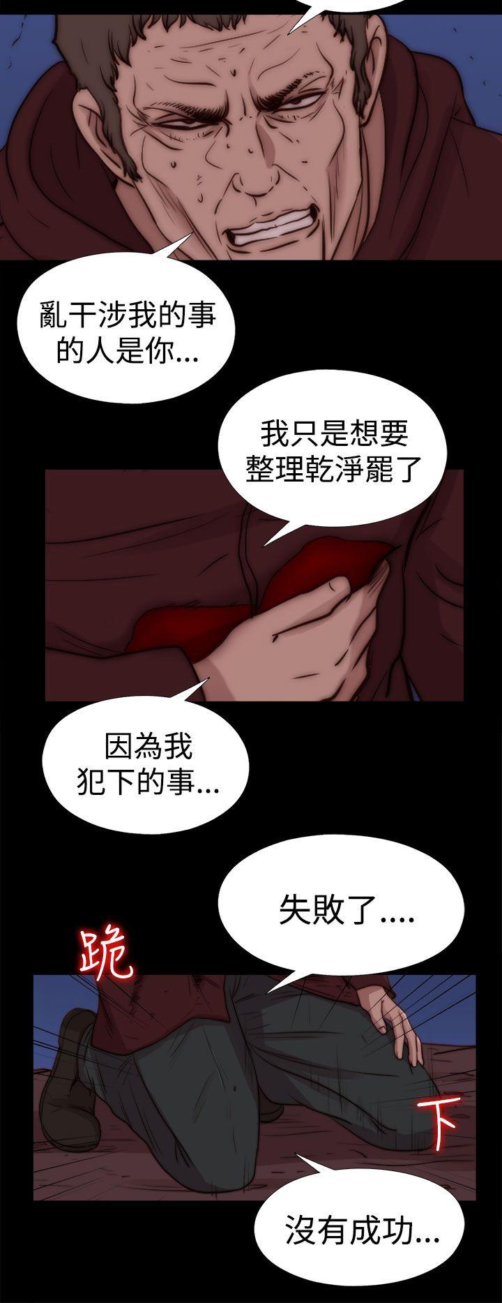 最终话-13