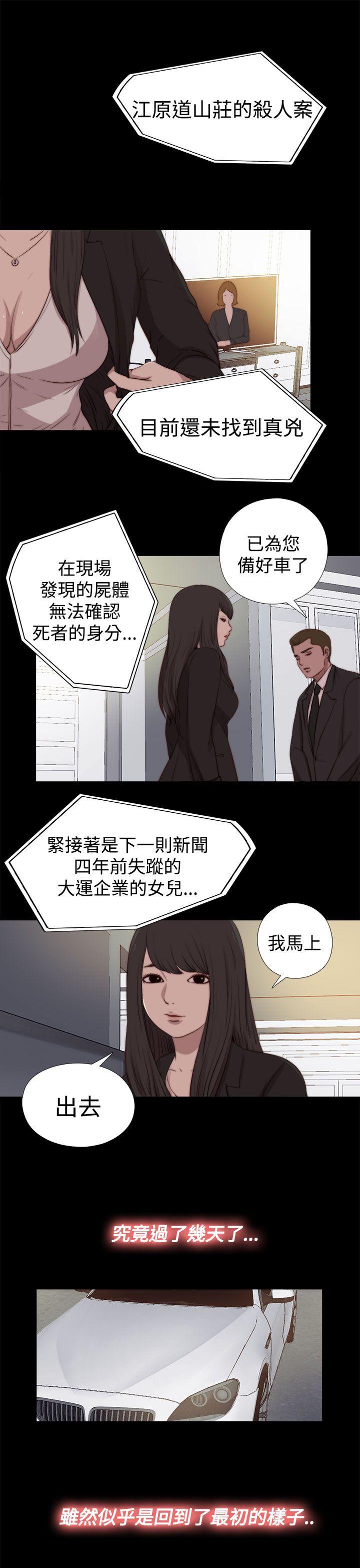 最终话-18