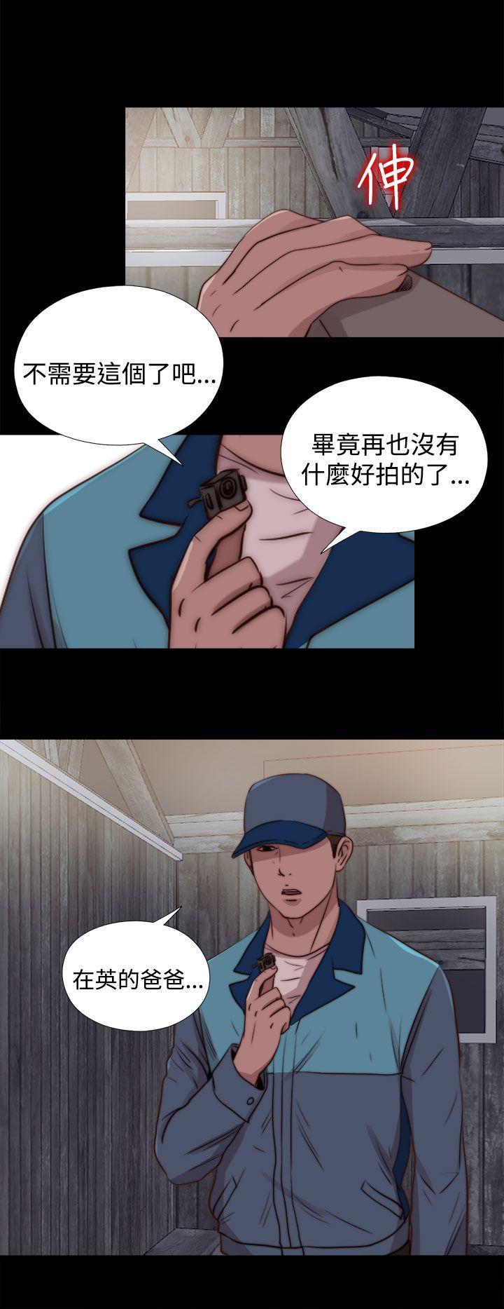 最终话-23