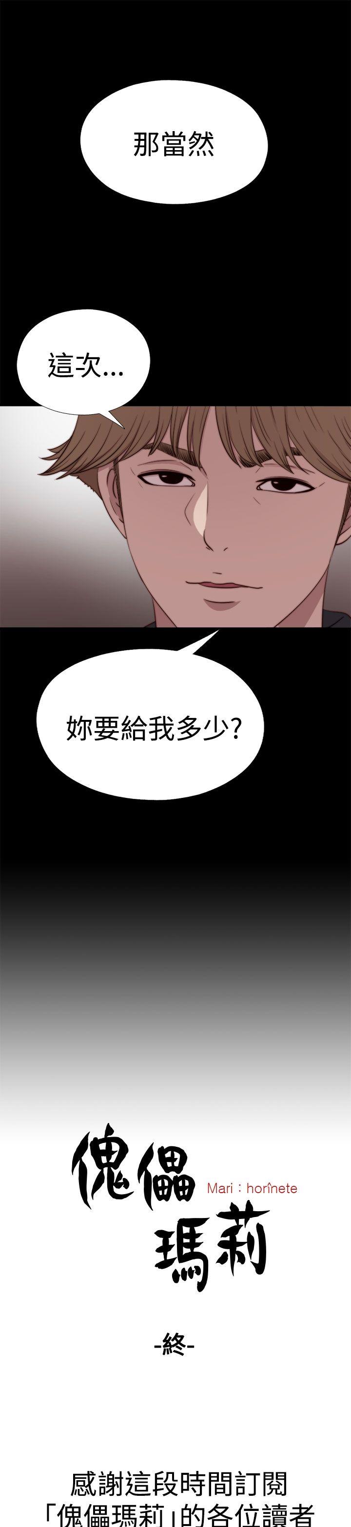 最终话-28