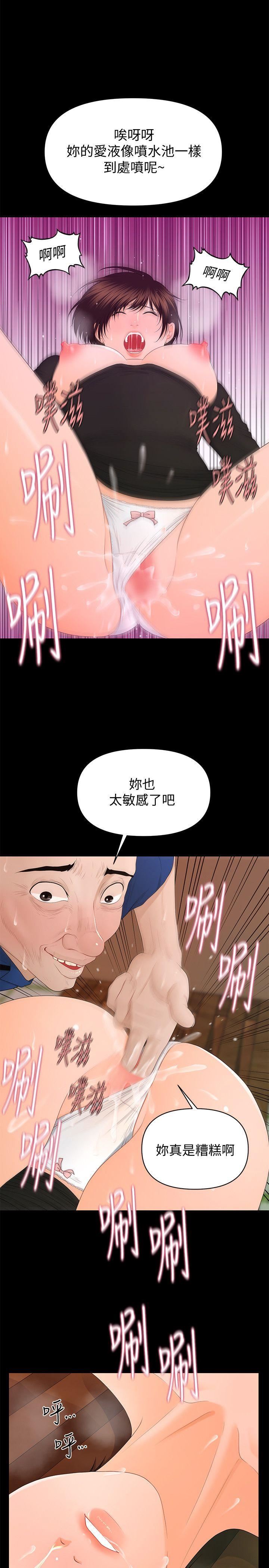 第13话 - 疯狂之后-0