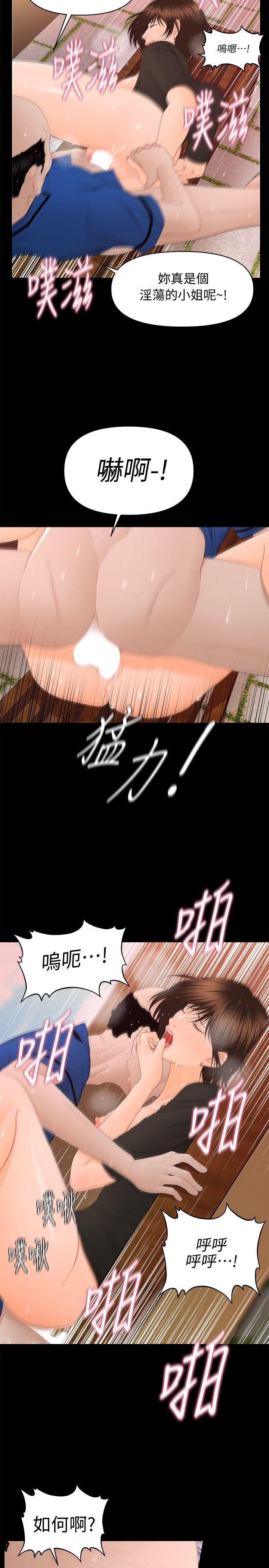 第13话 - 疯狂之后-6