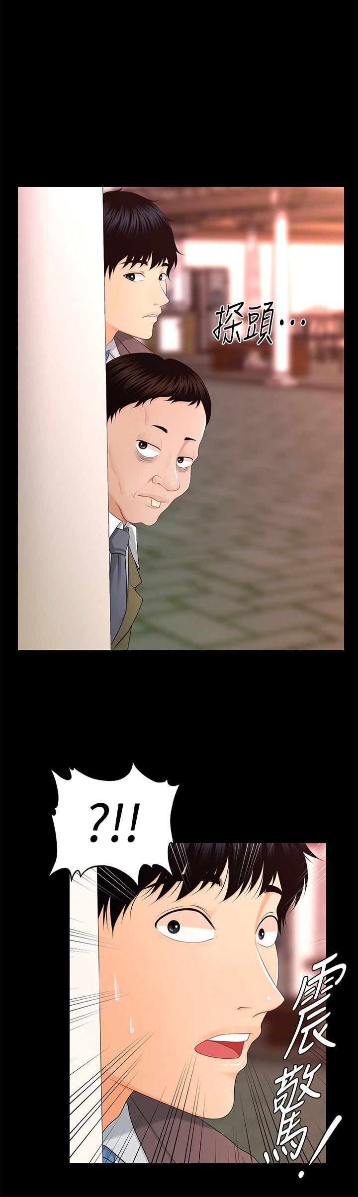 第13话 - 疯狂之后-9