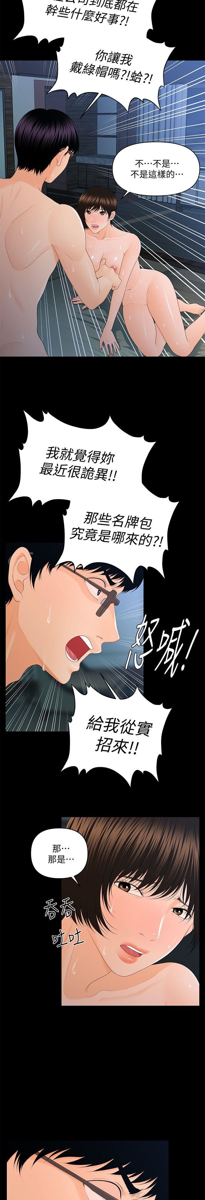 第13话 - 疯狂之后-19