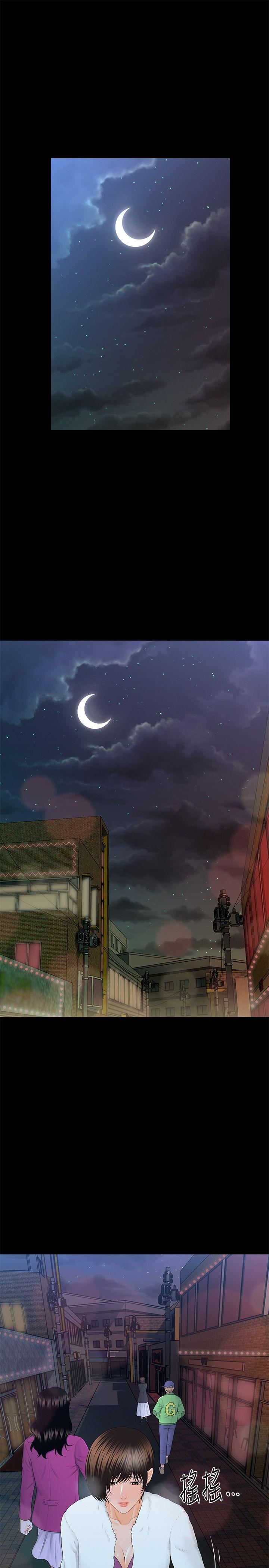第13话 - 疯狂之后-22