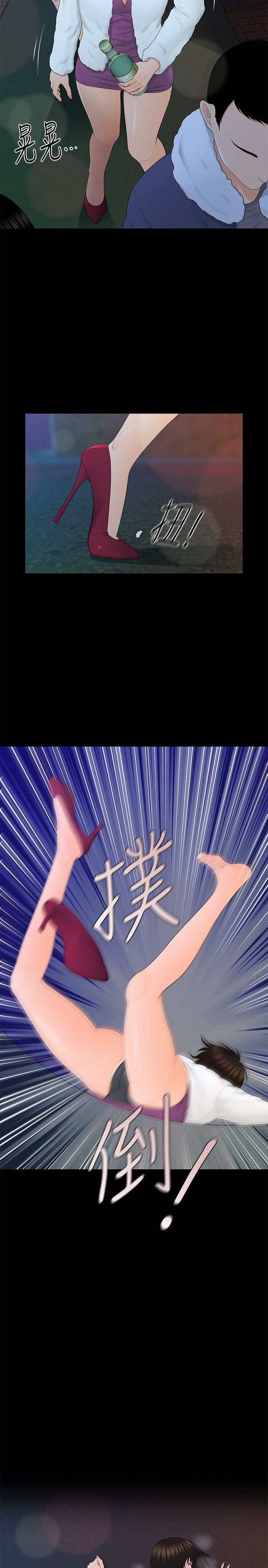 第13话 - 疯狂之后-23