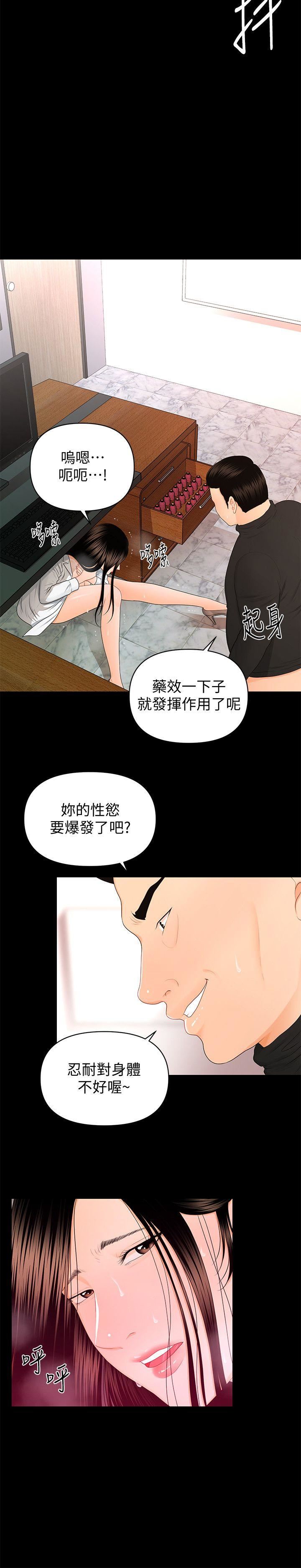 第14话 - 独自在家&hellip;-15