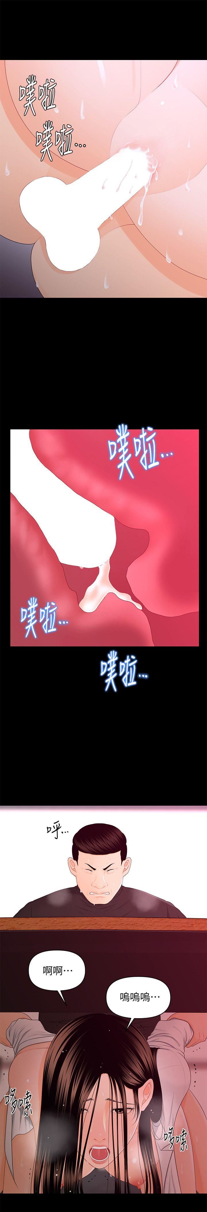 第14话 - 独自在家&hellip;-21