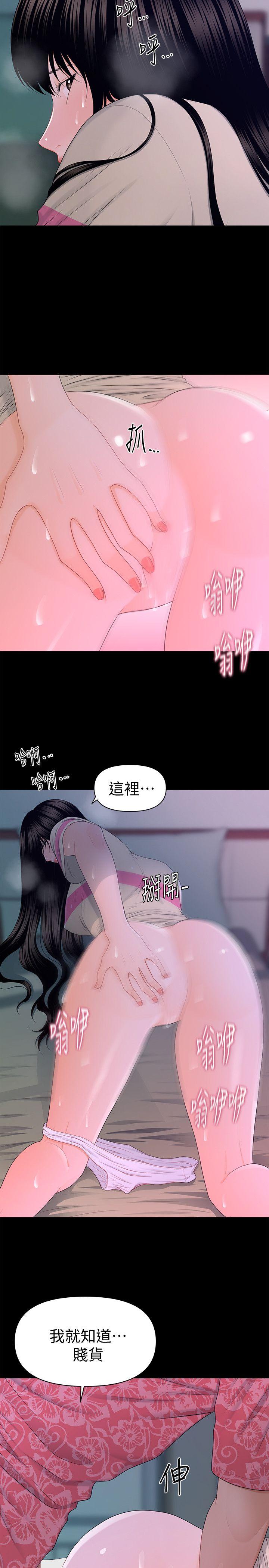 第15话 - 她的另一面-21