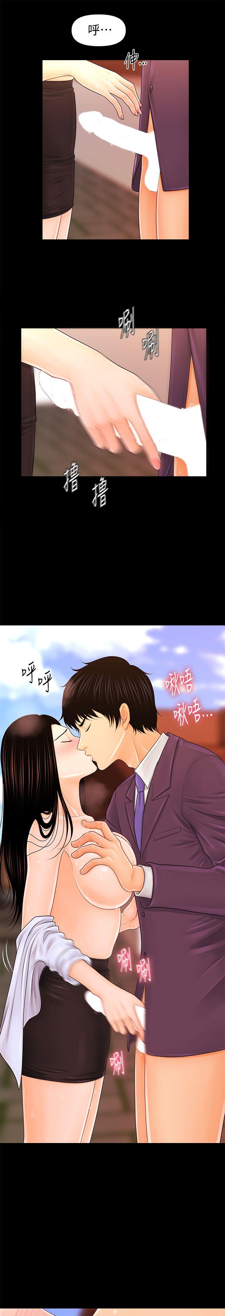 第27话-在顶楼打野炮-8
