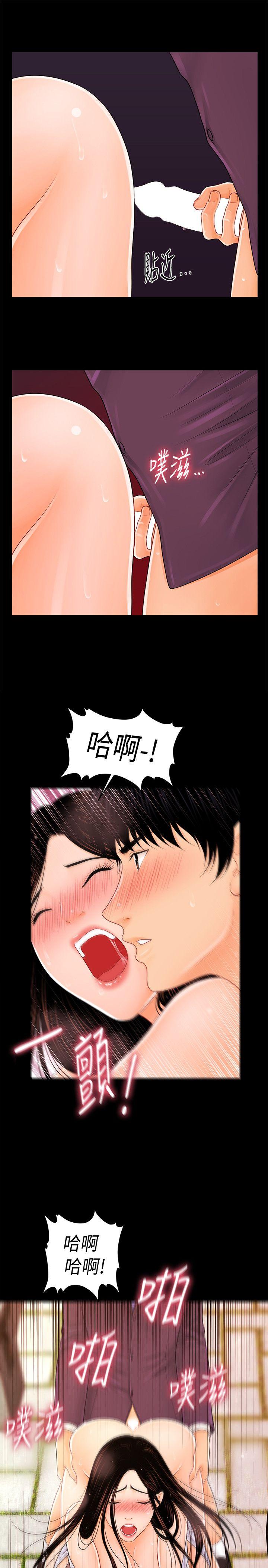 第27话-在顶楼打野炮-20