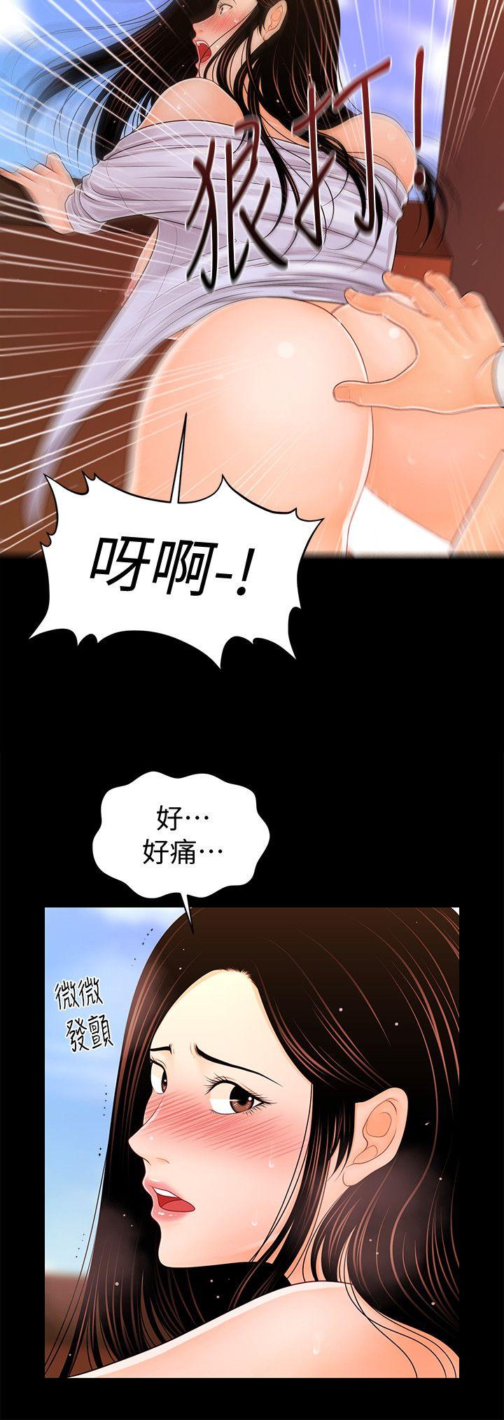 第27话-在顶楼打野炮-23