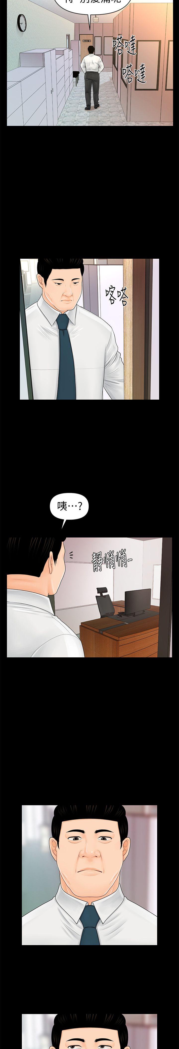 第29话-游街示众-12