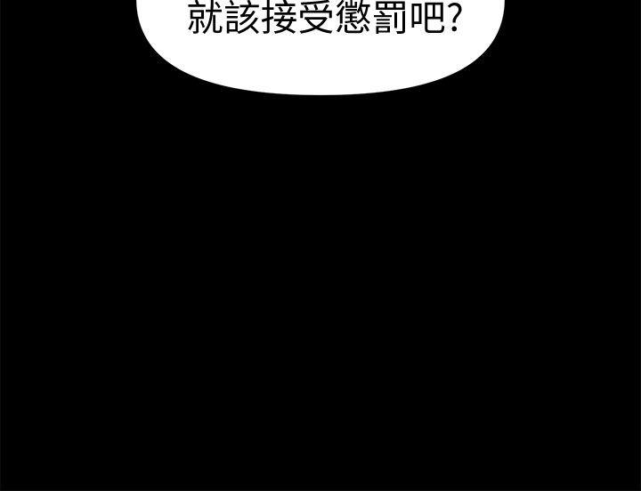 第29话-游街示众-18