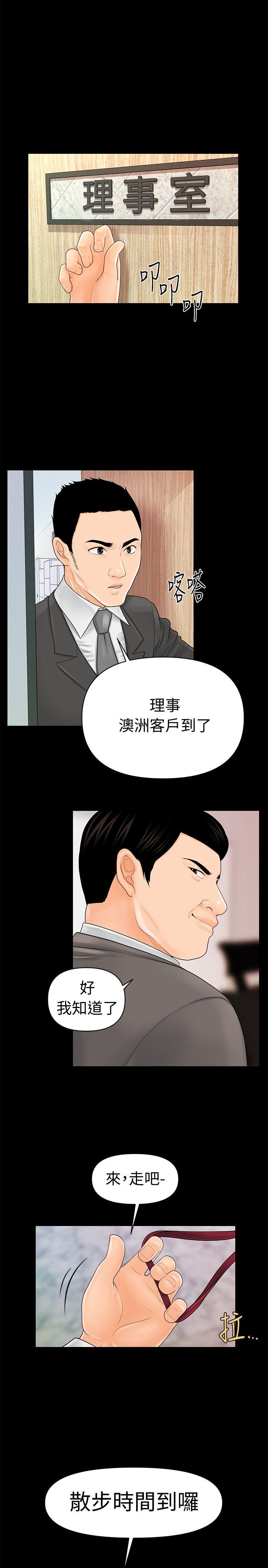 第29话-游街示众-24