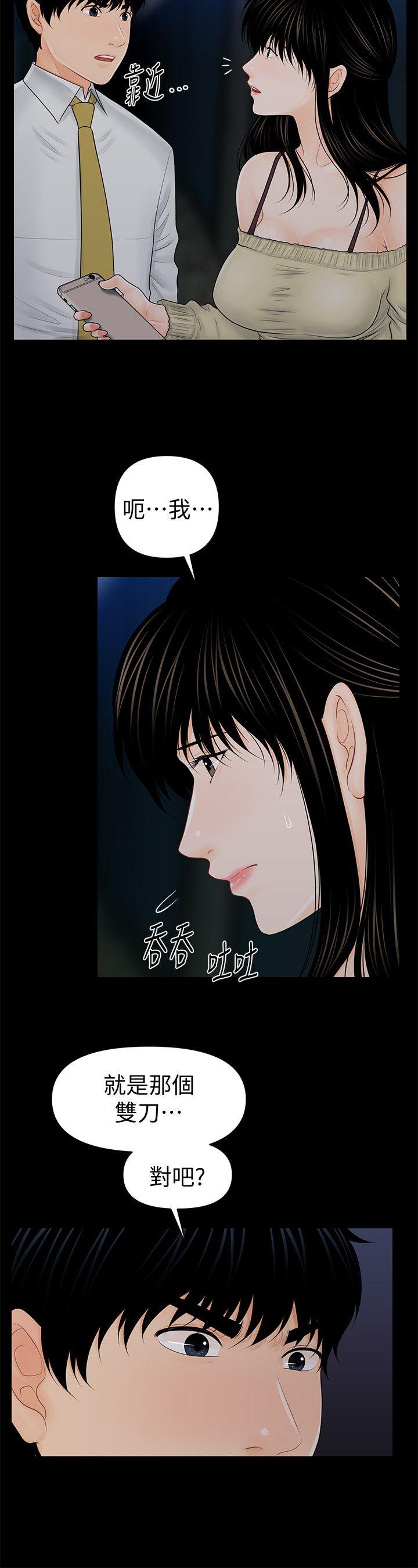 第35话-臣服于胜哲的蕙茵-21