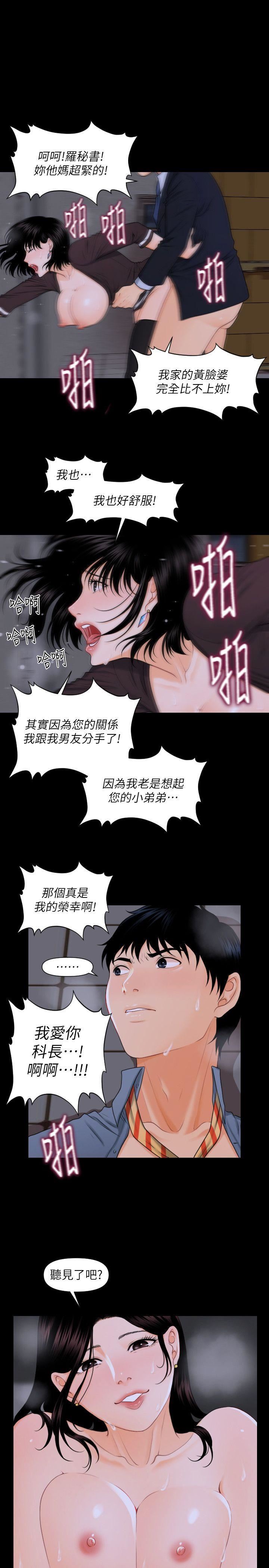 第4话-0