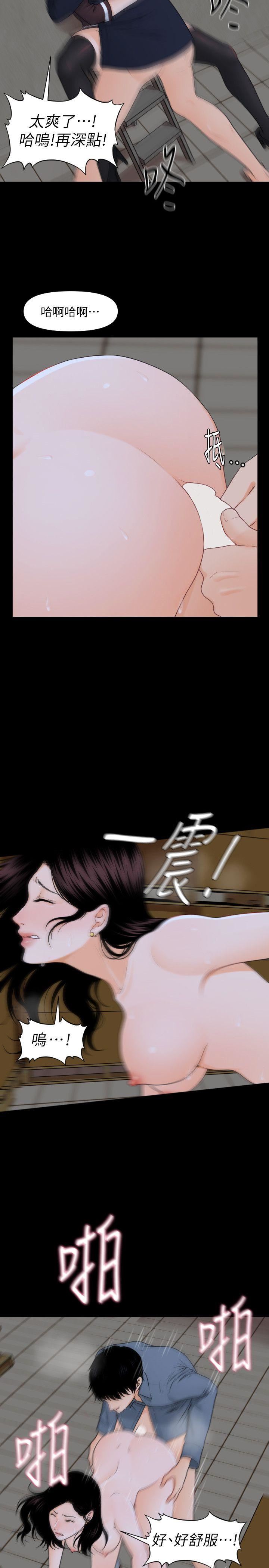 第4话-9