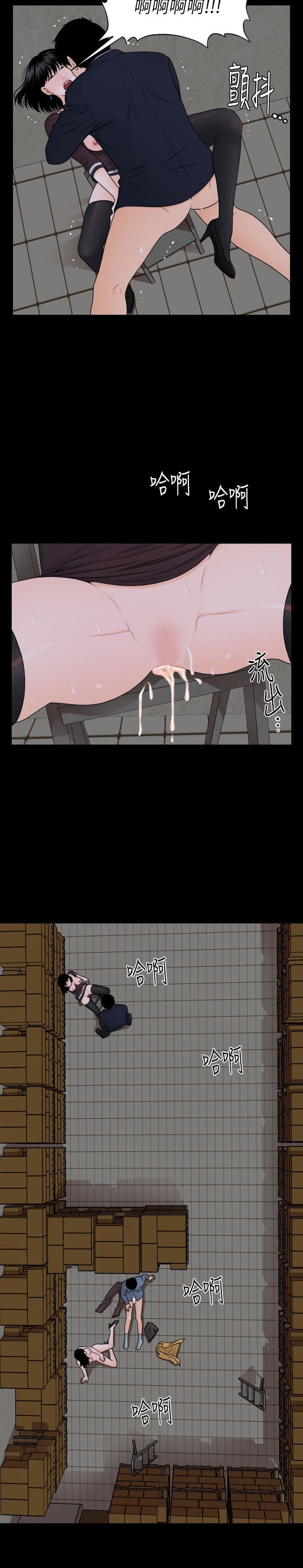 第4话-13