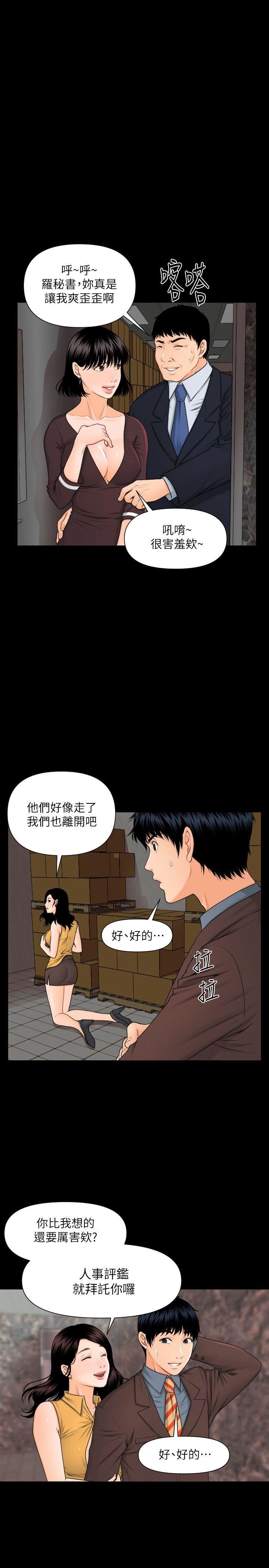 第4话-14