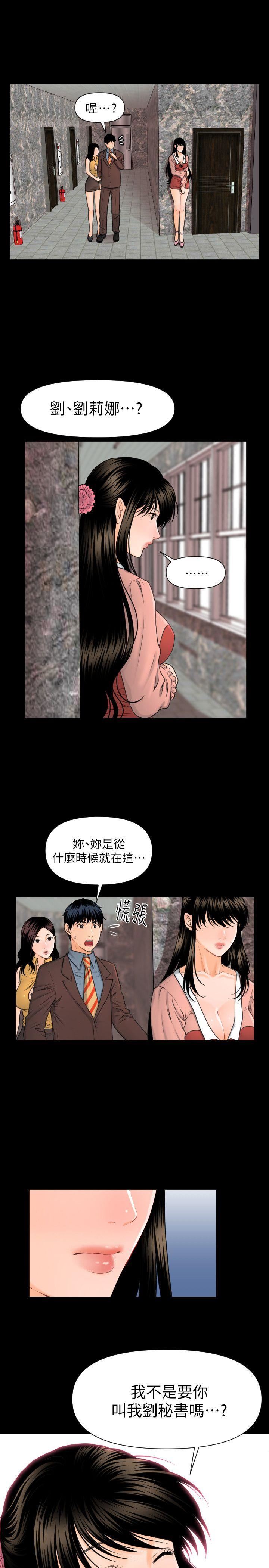 第4话-15