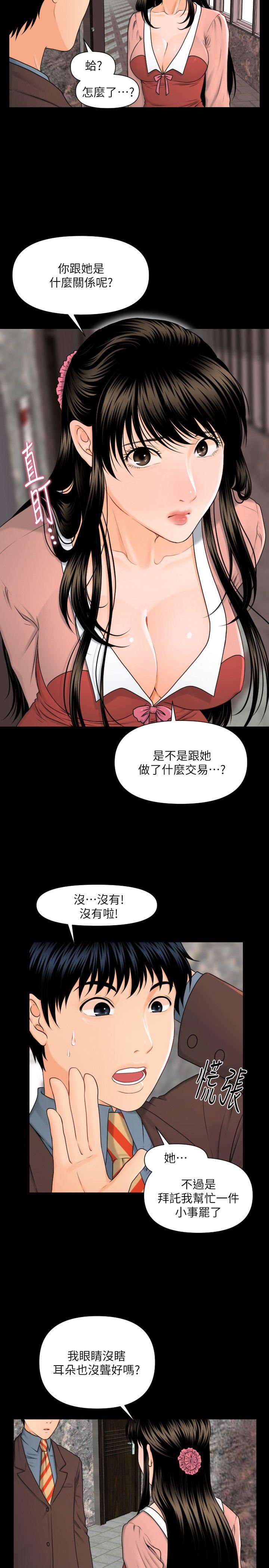 第4话-18