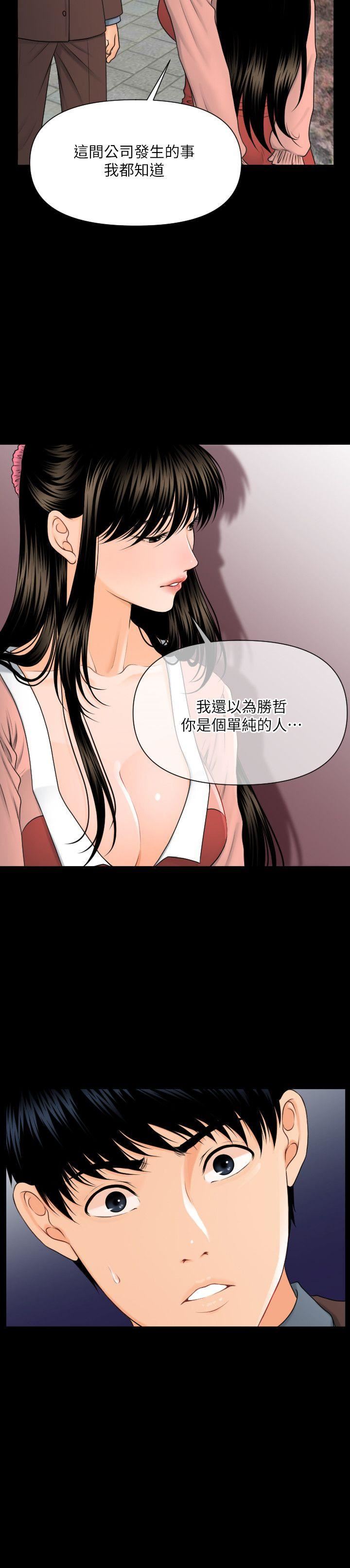 第4话-19