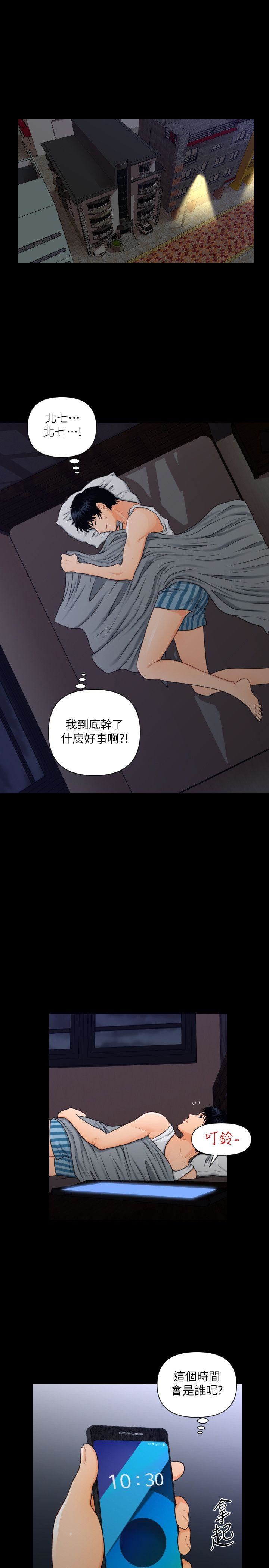 第4话-20