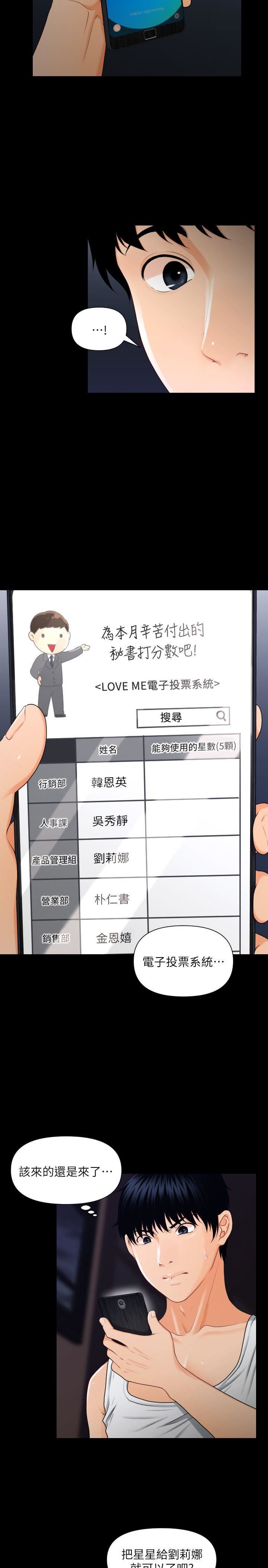 第4话-21