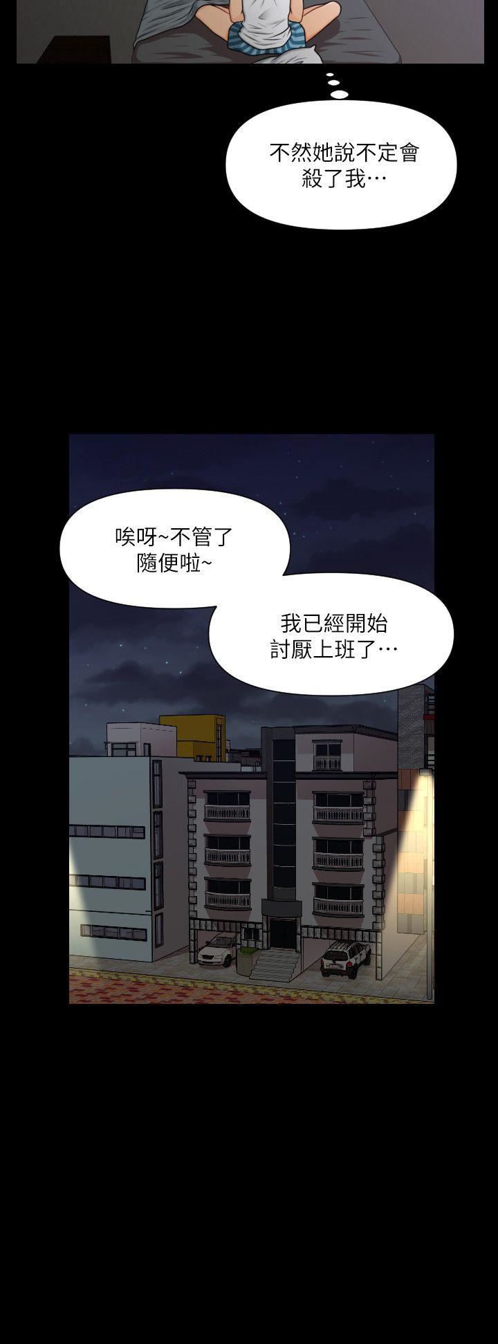 第4话-23