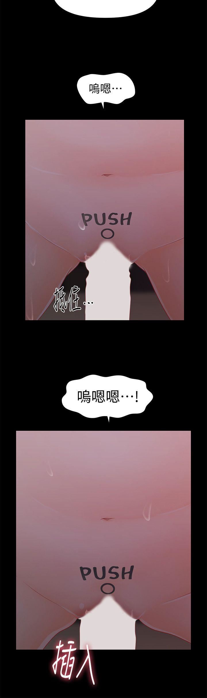 第40话-胜哲，灌满我吧!-10