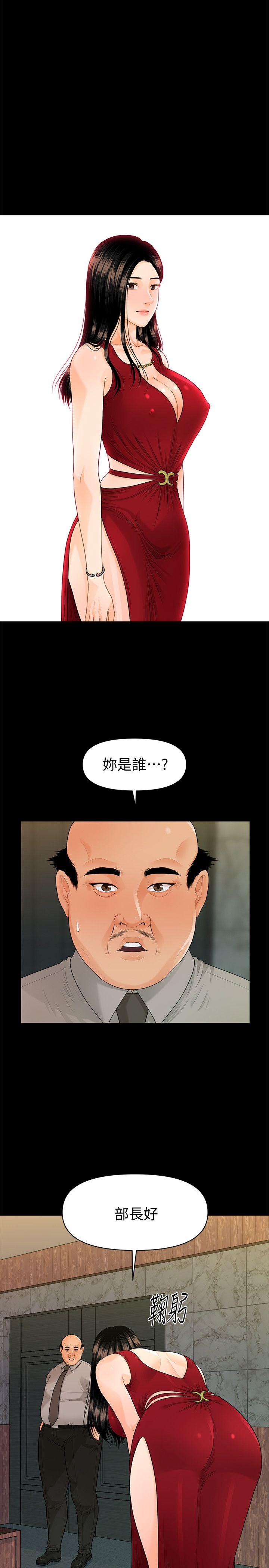 第46话-蕙茵回来了-31