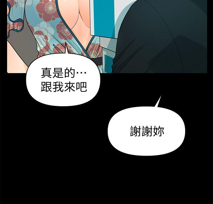 第47话-胜哲带来的快乐-29