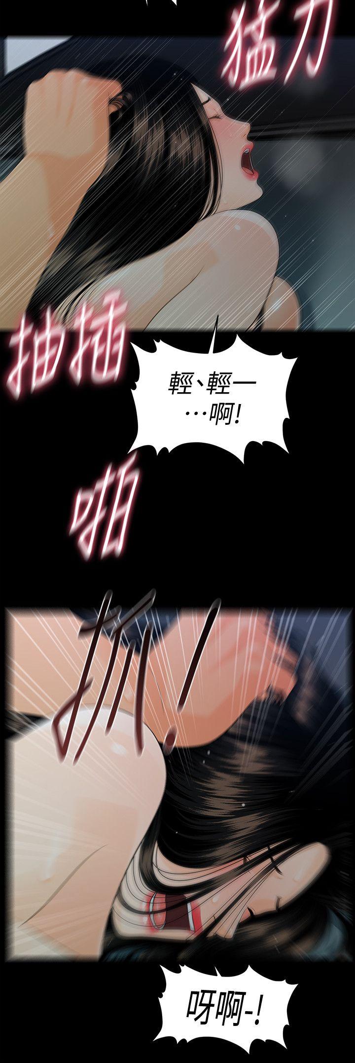 第49话-女秘书们卓越的服务能力-17