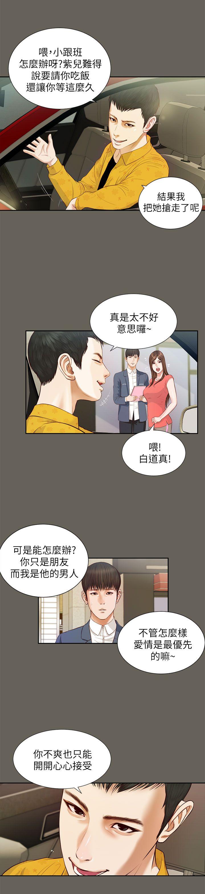 第13话-12