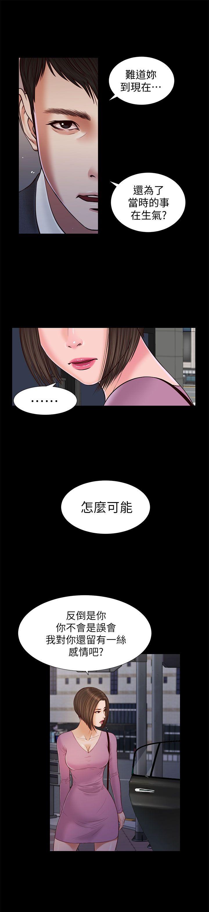 第16话-25