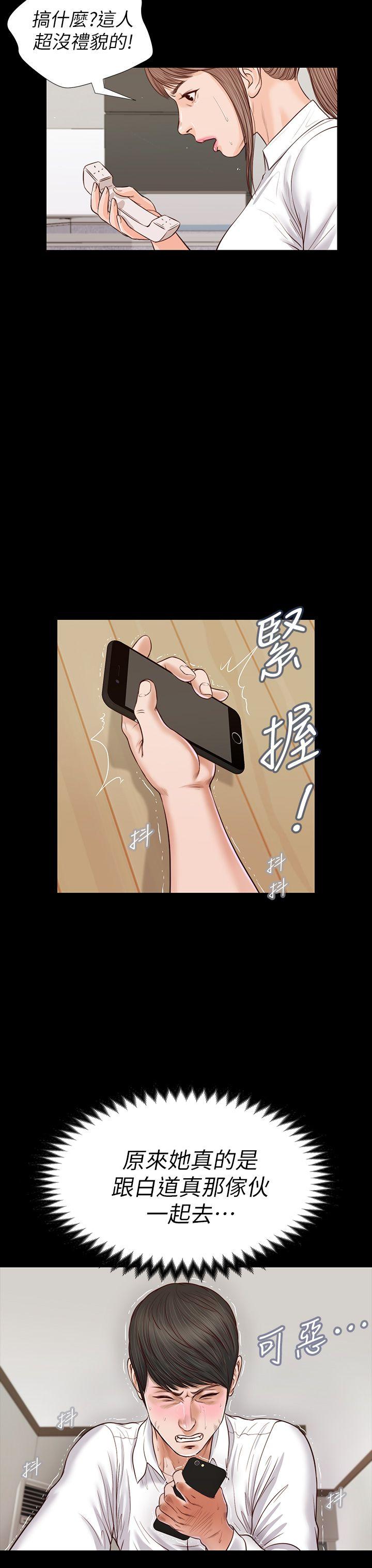 第25话-32