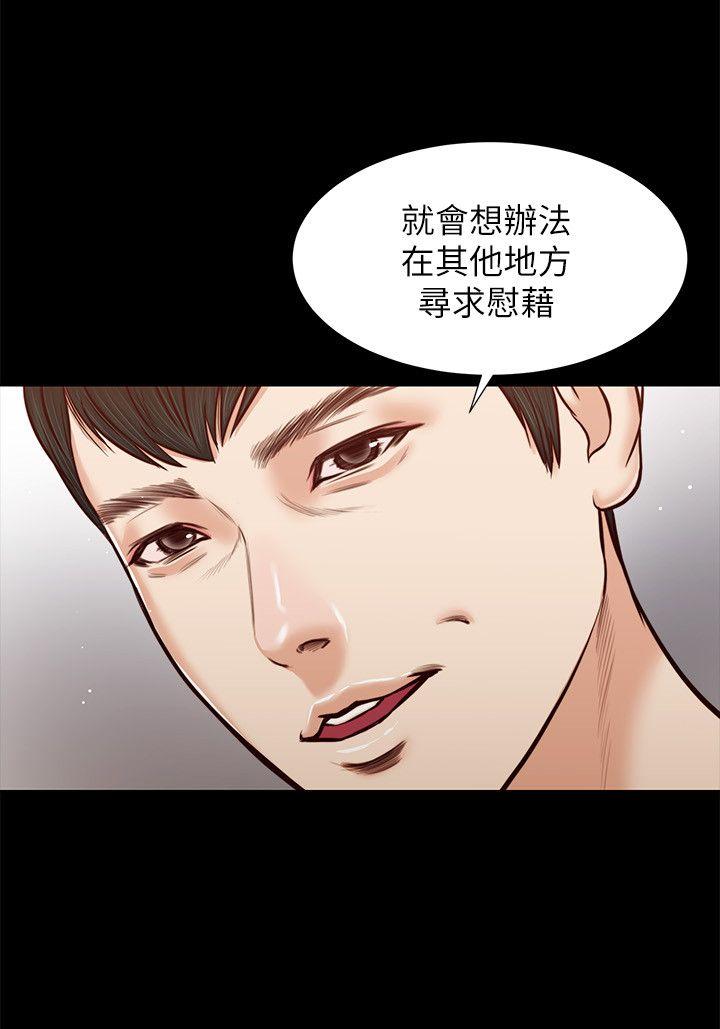 第37话-紫儿会去找谁?-14