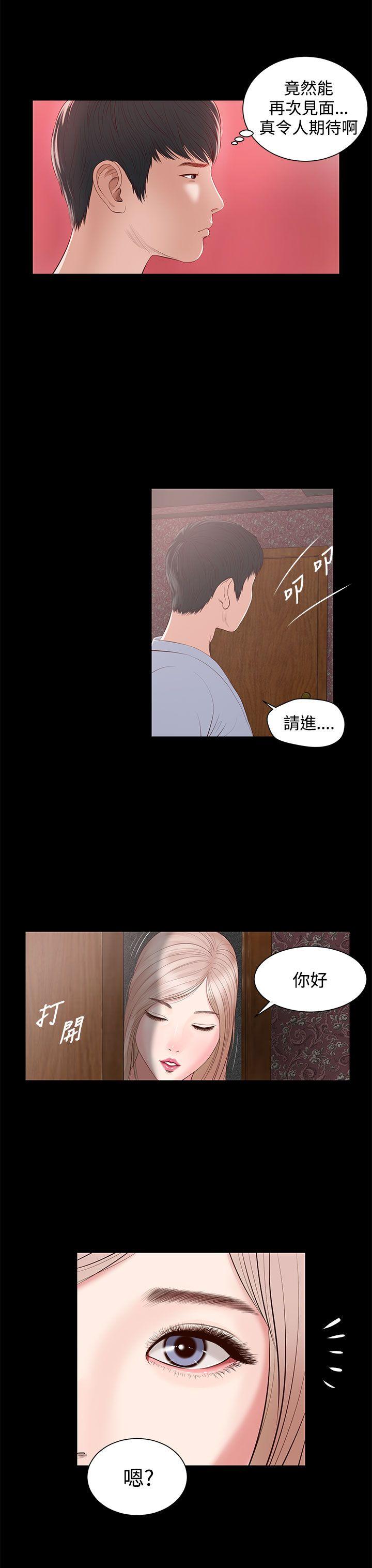 第5话-34