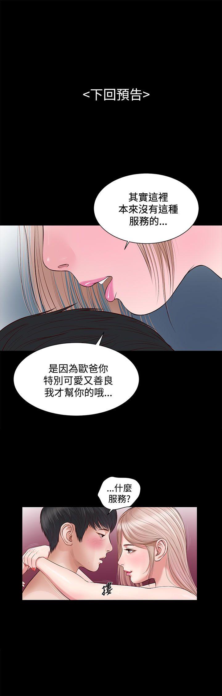 第5话-37