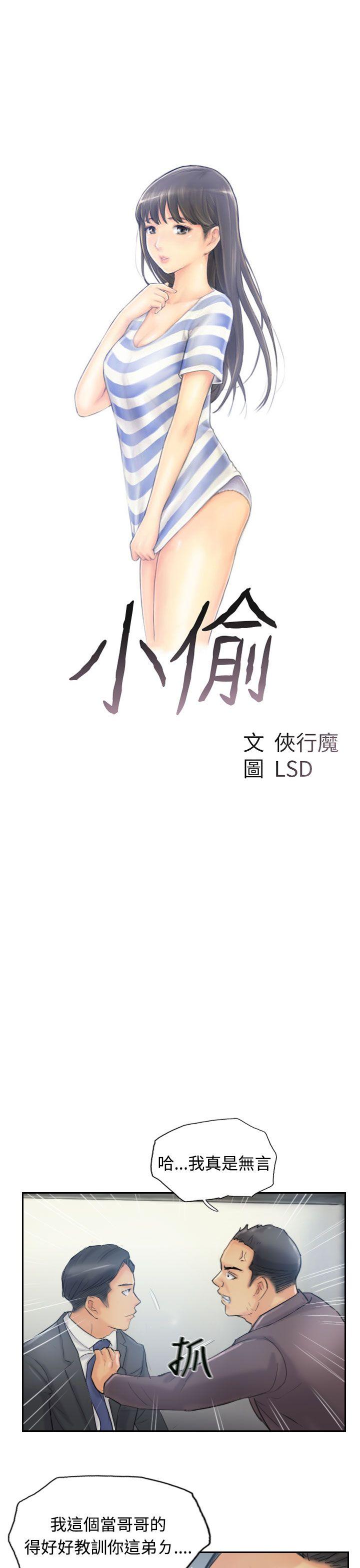 第12话-2